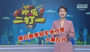 包含阿贾克斯实现胜利，夺取晋级至冠军争夺赛事四分一的词条