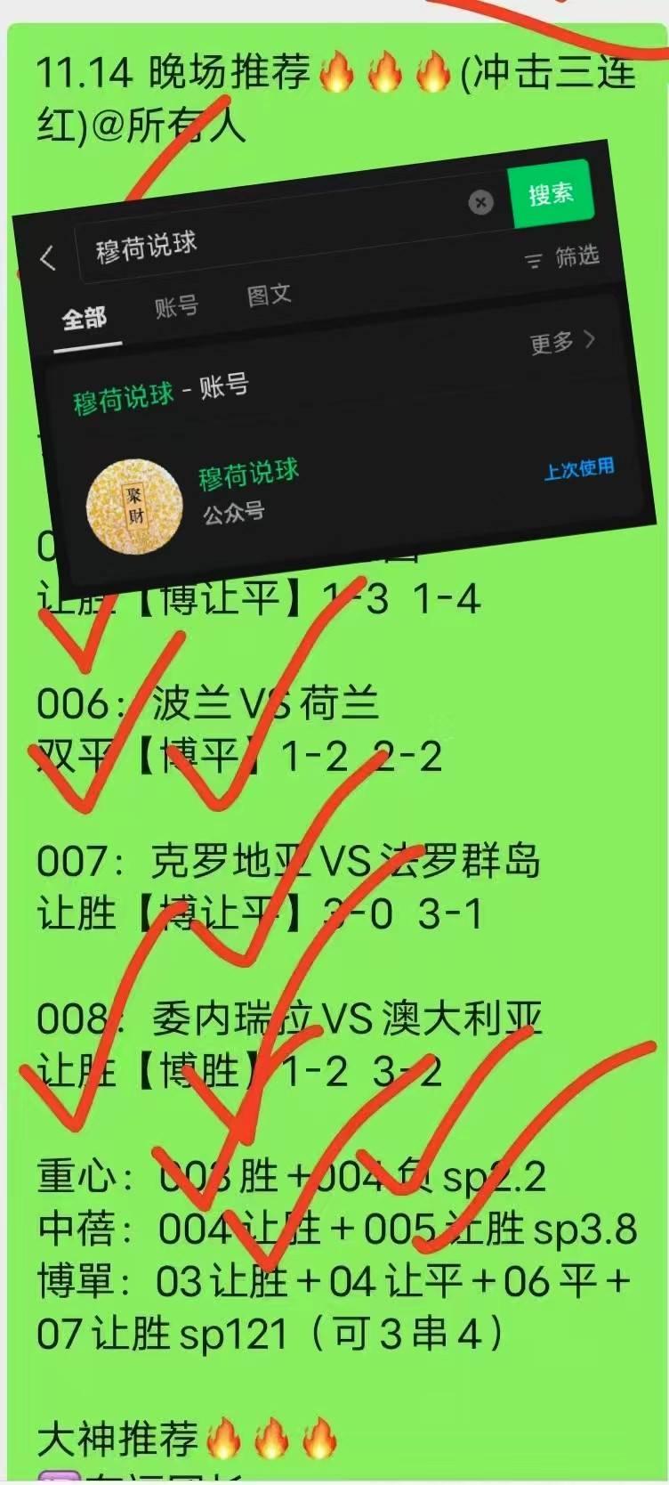 尼斯主场击败对手，保持法甲中游位置