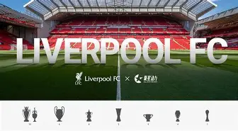 包含利物浦球迷高喊支持主教练，反对俱乐部转会政策的词条