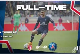 摩纳哥不敌马赛，法国足坛强队争霸激烈