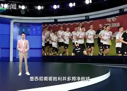 塞尔维亚球队逆风翻盘，晋级淘汰赛