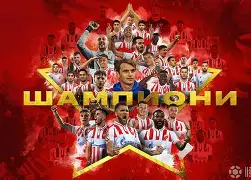 塞尔维亚球队逆风翻盘，晋级淘汰赛