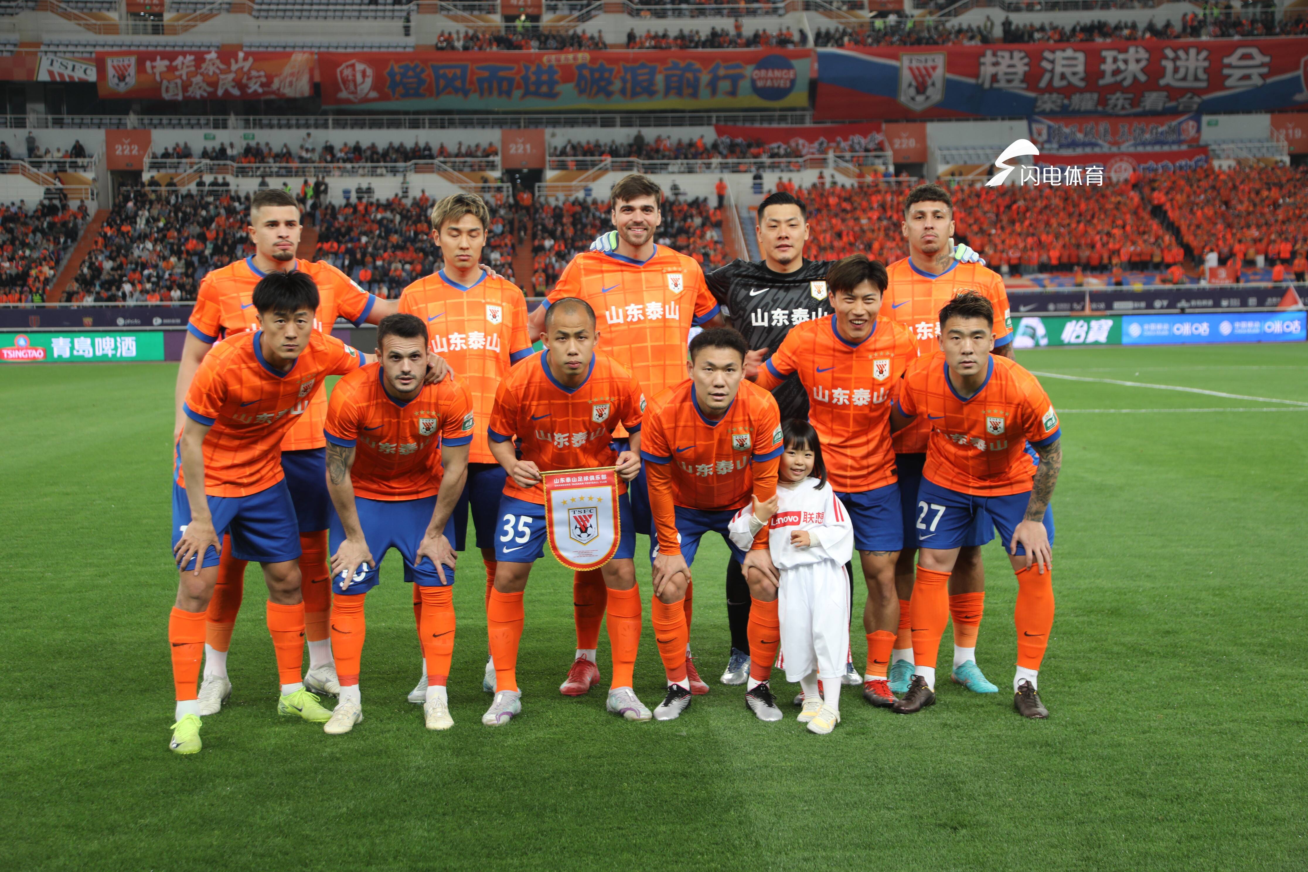 时时彩开奖直播-包含鲁能多点开花，实力跻身中超争冠集团的词条