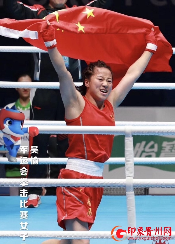 关于贵州运动员斩获七连胜,风头抢先的信息 关于贵州运动员斩获七连胜,风头抢先的信息