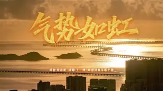 时时彩官网-包含火箭气势如虹，再胜对手一步之遥的词条